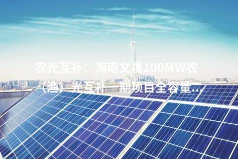 新型儲(chǔ)能:總投資70億 京能集團(tuán)將在呼和浩特建設(shè)新型長(zhǎng)時(shí)儲(chǔ)能電站