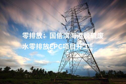 氫能船舶：全國首艘內(nèi)河氫燃料電池動力集裝箱船簽約！2024年10月建成！